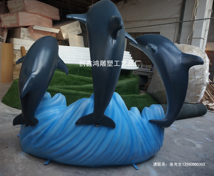 创鑫鸿雕塑工艺品厂 卡通海豚 装饰美陈 玻璃钢