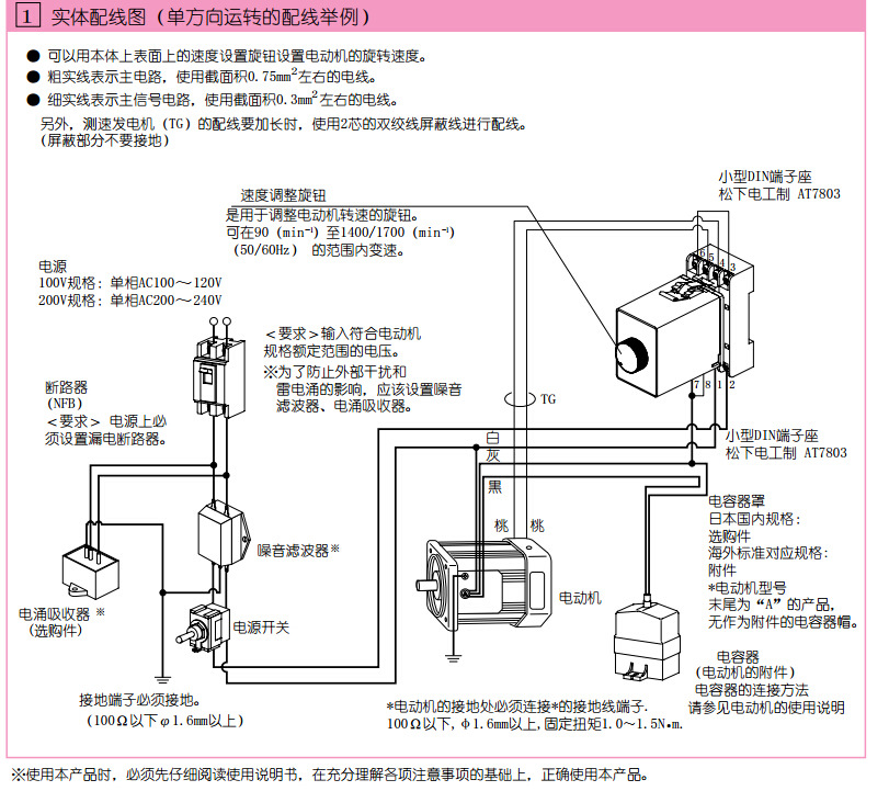 代理日本松下调速器,分离型mgsdb2/dv1234,大量库存/假一罚十