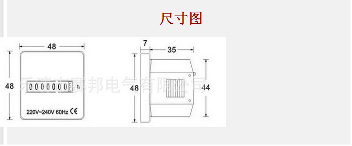 QQ截圖20140626084430