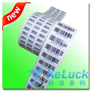 条形码不干胶标签代客制作印刷13 尽在广州科浪条码020-8