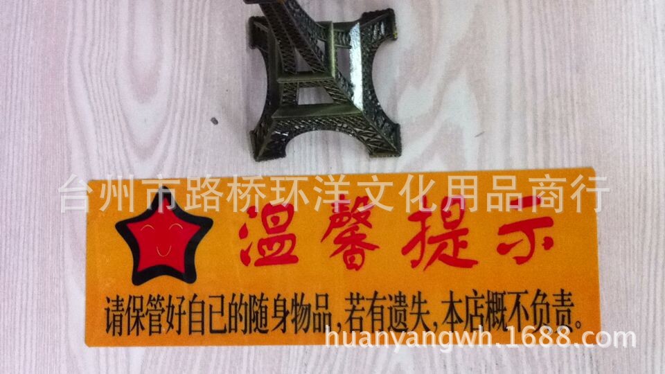 批发各种消防器材标牌 例如灭火器的使用步骤