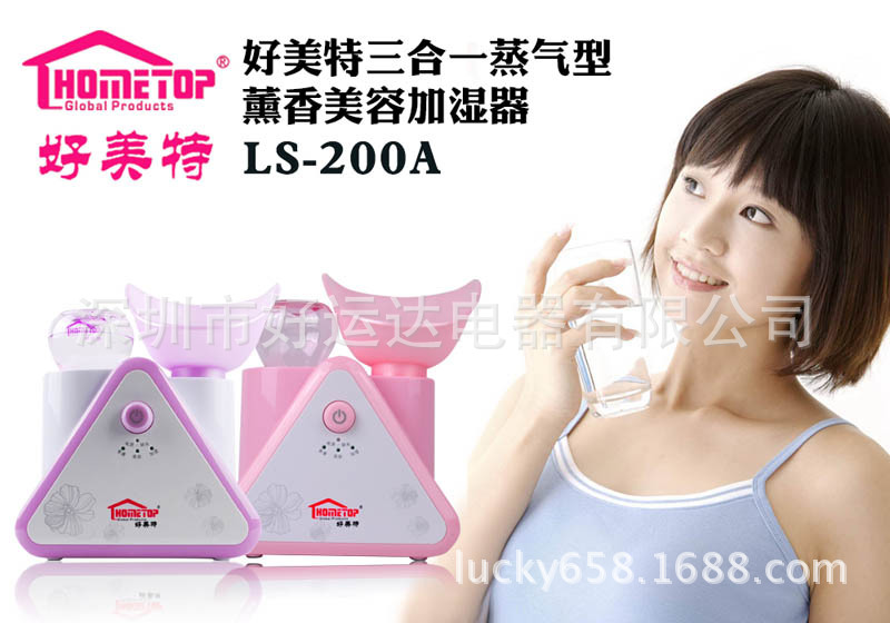 ls-200a-800-01