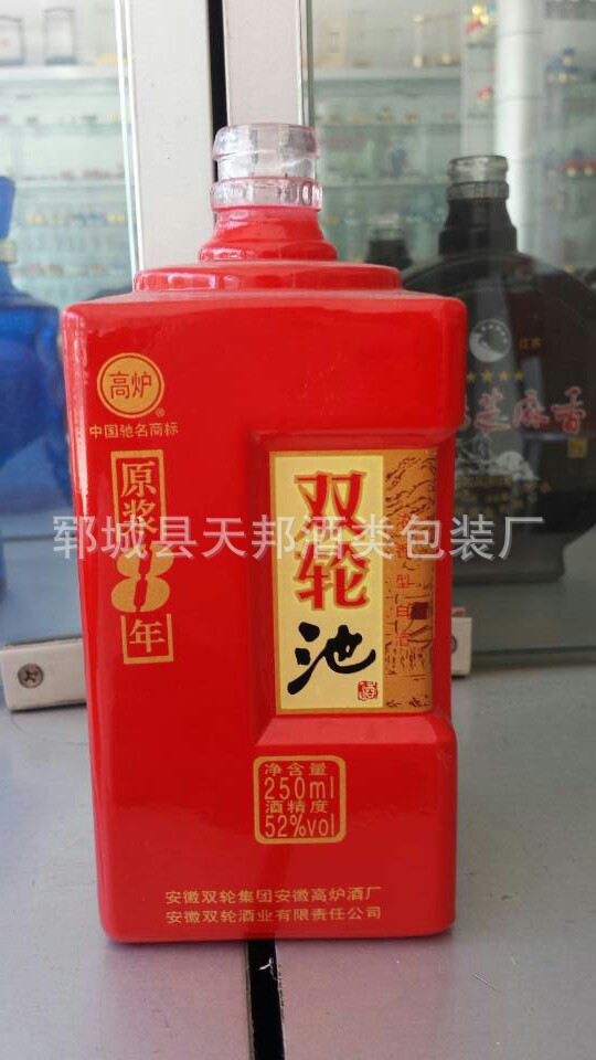 酒水、饮料包装-郓城上玻璃瓶厂家直销 喷涂彩