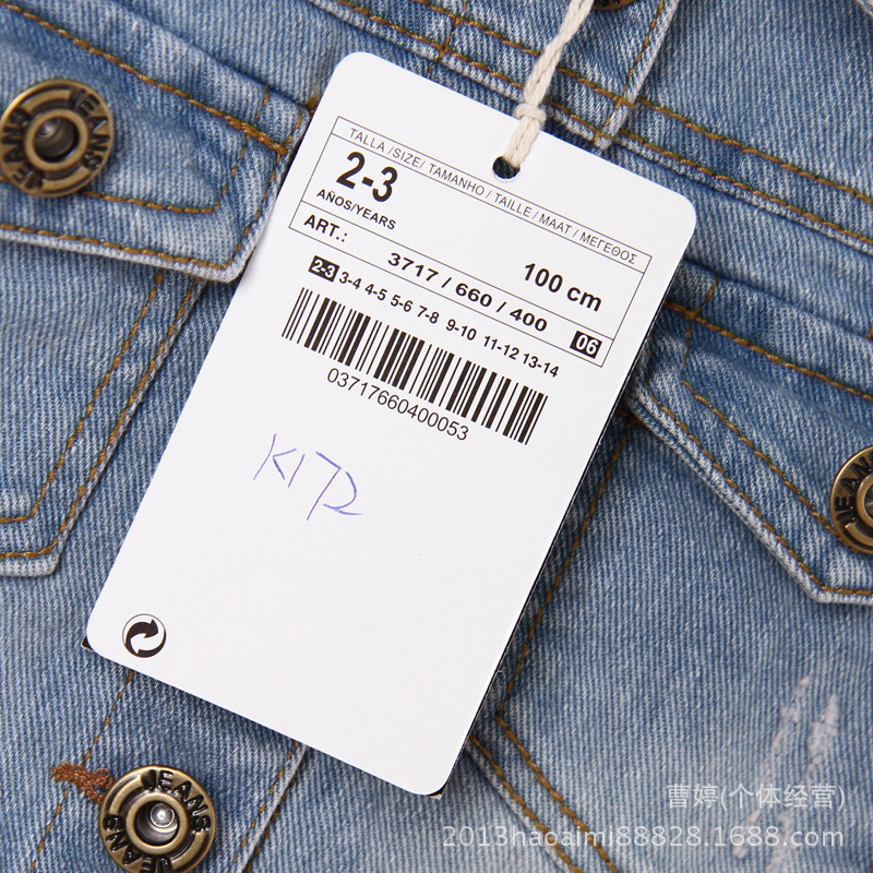 童<em>马甲</em>-2014秋款 韩版 女童牛仔<em>马甲 袖口</em>木耳