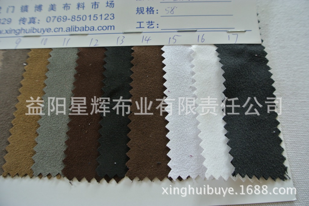 双面仿皮绒,沙发鞋帽箱包手袋用,TR36
