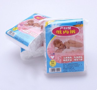 <em>女士内裤</em>-康洁仕产妇型<em>产后</em>一次性妈妈纸<em>内裤</em>