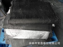 廠家直銷出口常規70度無味精細混煉膠再生膠余姚廠家