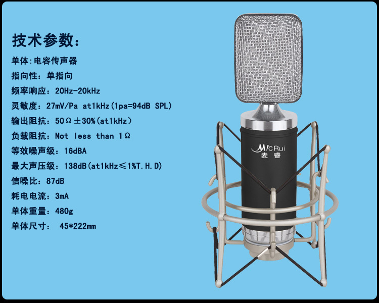 M-600技术参数副本