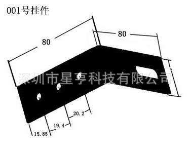 挂件一号尺寸图