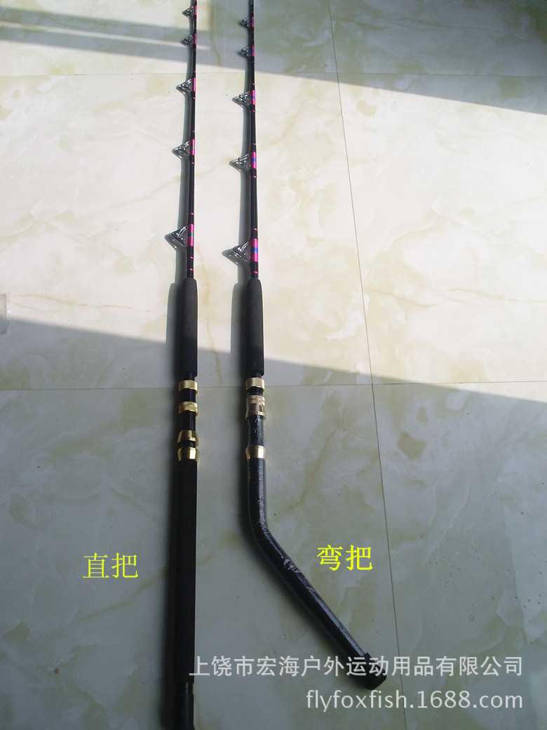 船竿,弯把船竿,拖钓竿,合金把竿,鲨鱼竿