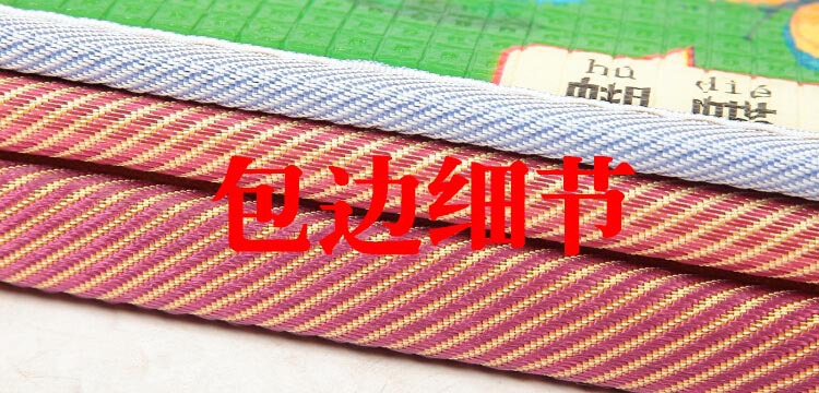 包边细节