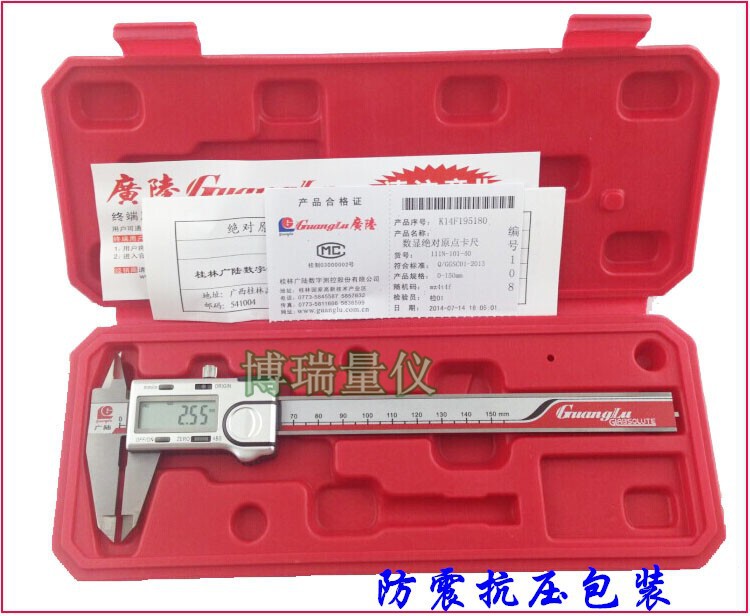 批发广陆数显卡尺0-150 200 300MM*0.01电子游标卡尺 假一罚十