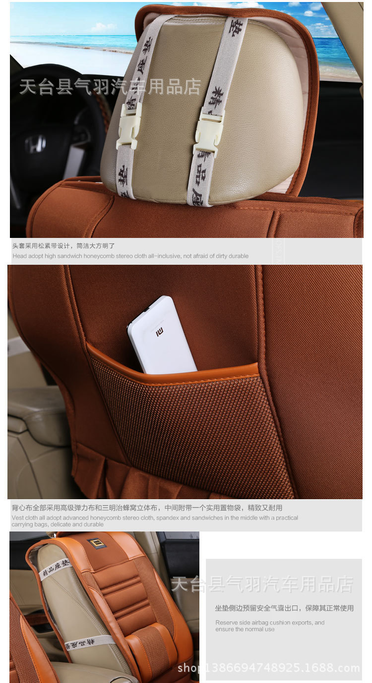 批发 亚麻冰丝汽车坐垫 新款夏季四季垫座垫子座套内饰用品饰品 -价高清图片