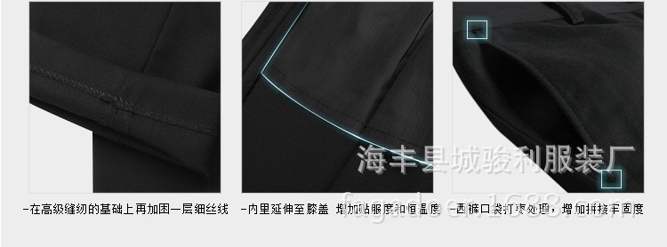 西裤