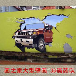 批发汽车3d手绘立体油画装饰画客厅娱乐场所公园酒吧别墅壁画地画