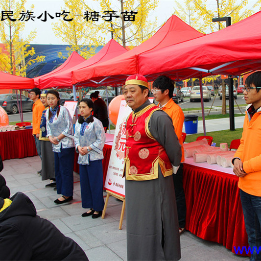 【民族小吃-糖芋苗 南京活动供应商】价格,厂家