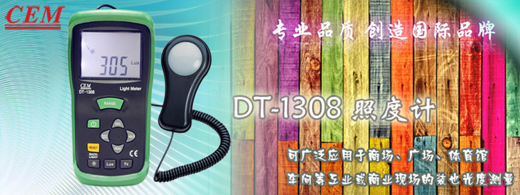 DT-1308头像