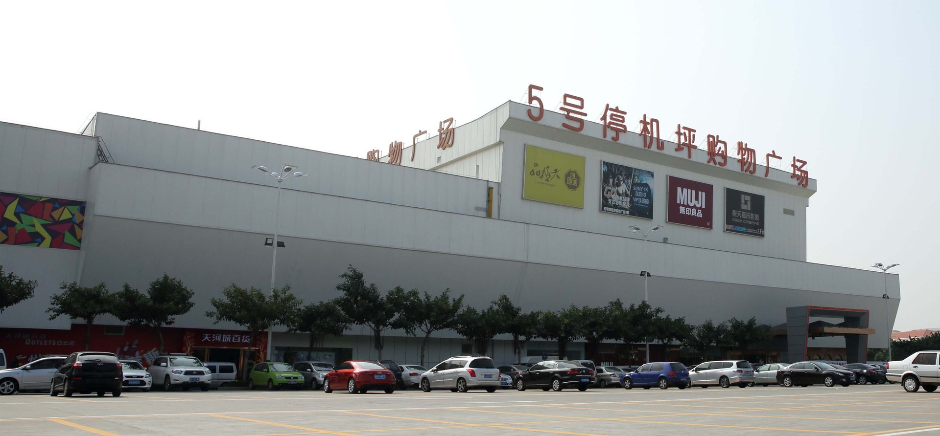 造型铝单板天花 广州5号停机坪购物广场装饰铝单板供应商