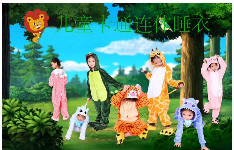 2014款秋冬儿童卡通法兰绒连体<em>睡衣</em> <em>粉恐龙</em>儿