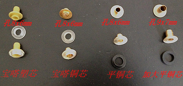 7.塑芯-�? height=