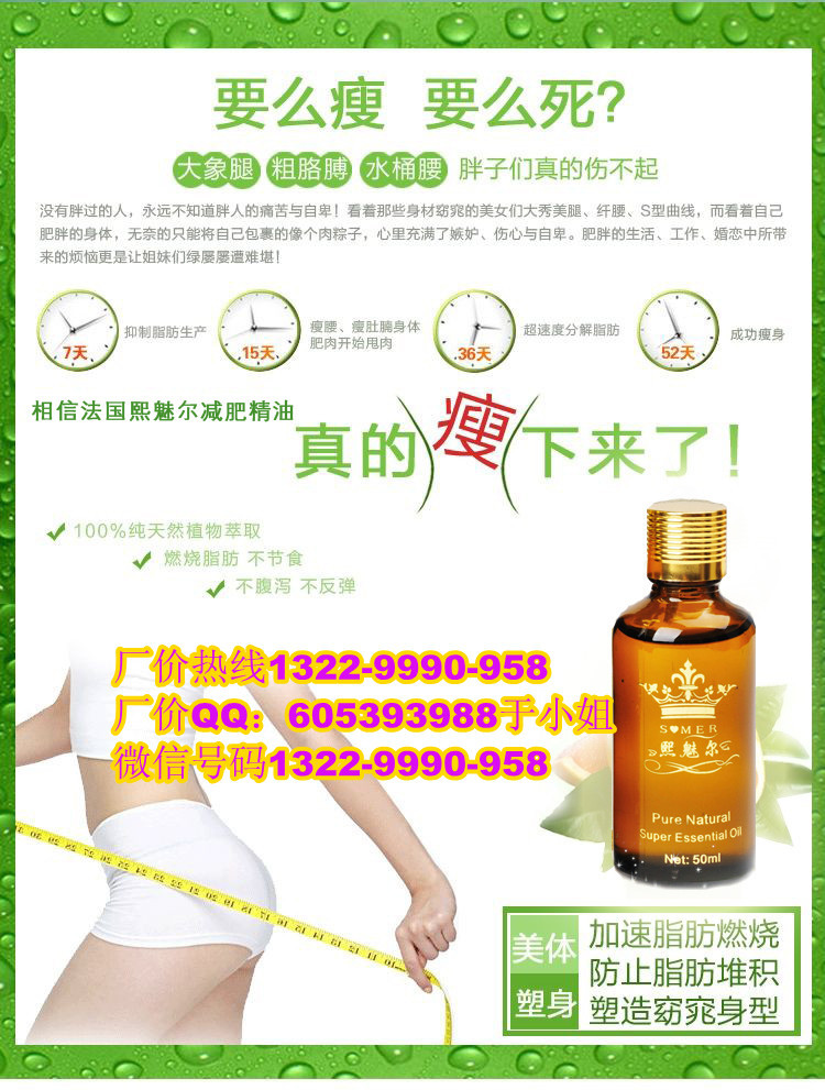 【河北美容院连锁加盟品牌 】价格,厂家,其他保