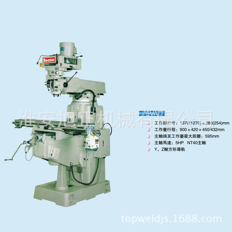 台湾数控铣床 5VA 精密木工铣床 高精密小型铣床 台湾品质保证