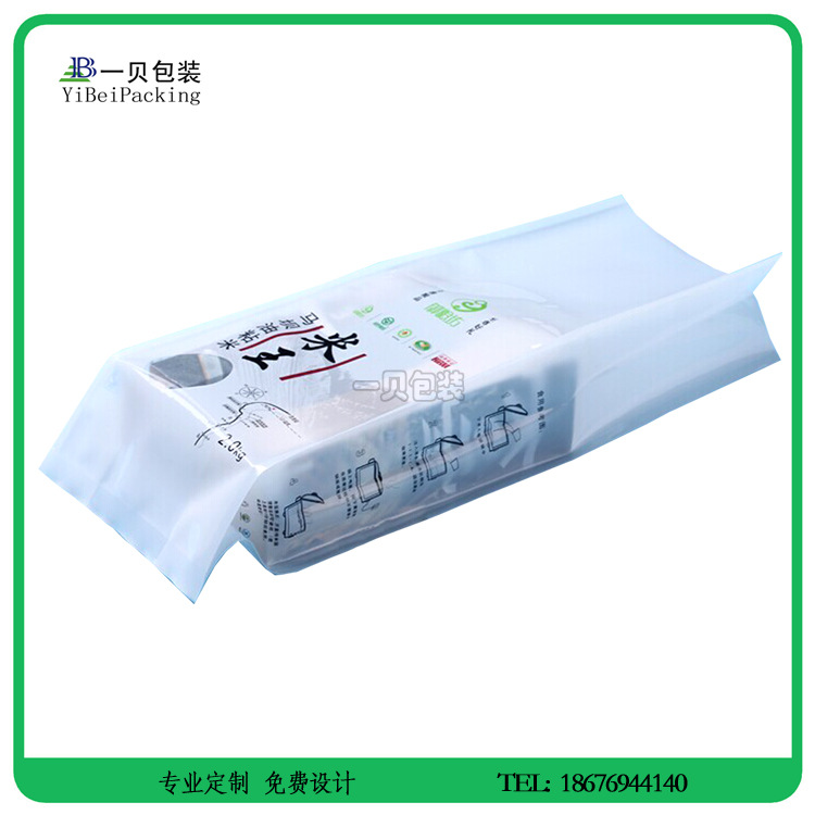 定做五谷杂粮米砖真空包装袋,内袋可做空白外袋可印刷,量大从优