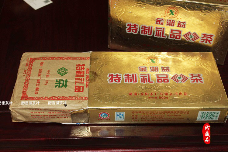 热销批发 黑茶茯砖茶 正品金湘益特制礼品茶800g金花茂盛图片_22