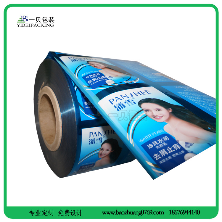包装卷膜,自动包装机专用卷膜