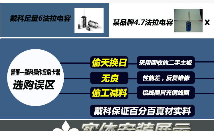 操作盘刷卡控制器?5988007785_12