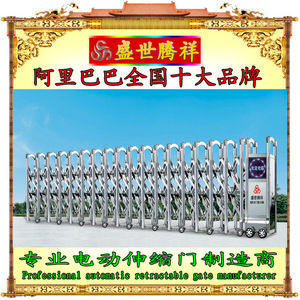 半岛体育- 半岛体育官方网站- 半岛体育APP下载郑州新交际常州电动伸缩门价格安装销售公司电动伸缩门铝合金的