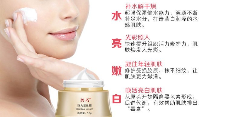 弹力紧致套组_18