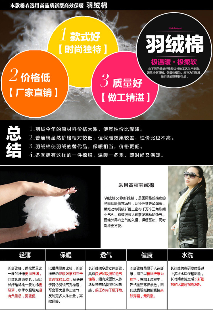 QQ圖片20140805121415