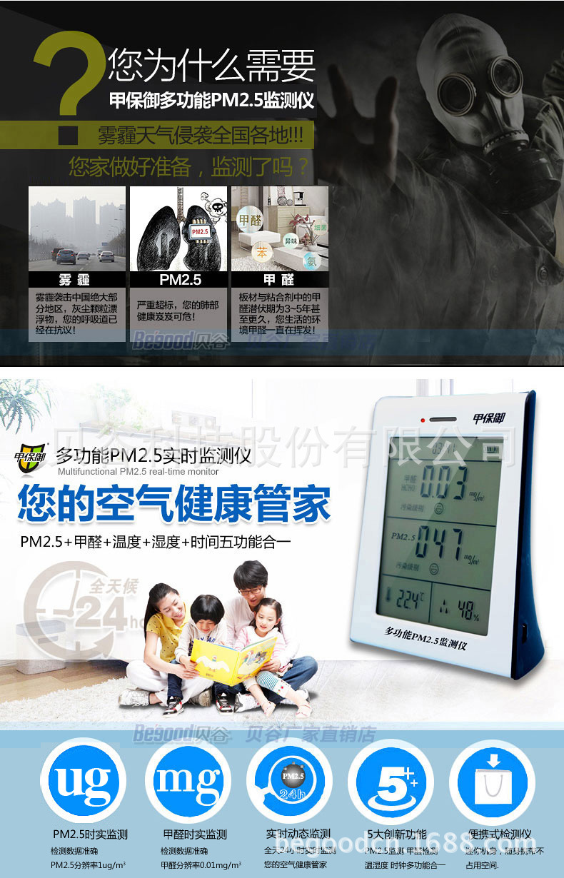 BGPM02_02