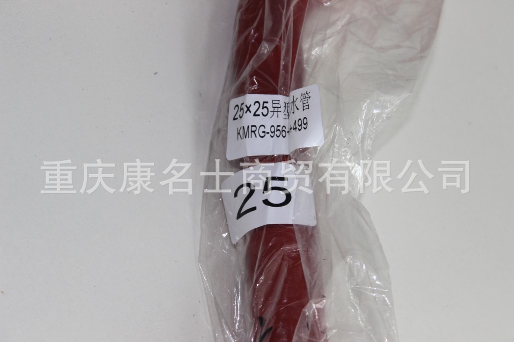 硅胶管 上海KMRG-956++499-水管25X25异型水管-内径25X耐磨硅胶管,红色钢丝无凸缘无异型内径25XL1060XL1020XH320XH970-4