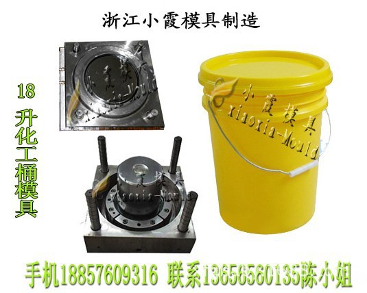 涂料桶模具 (354)