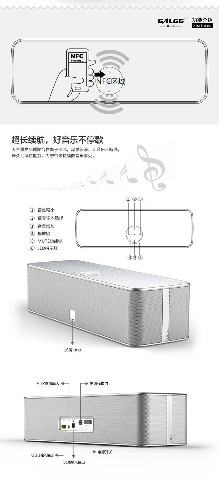 新款蓝牙音响_03