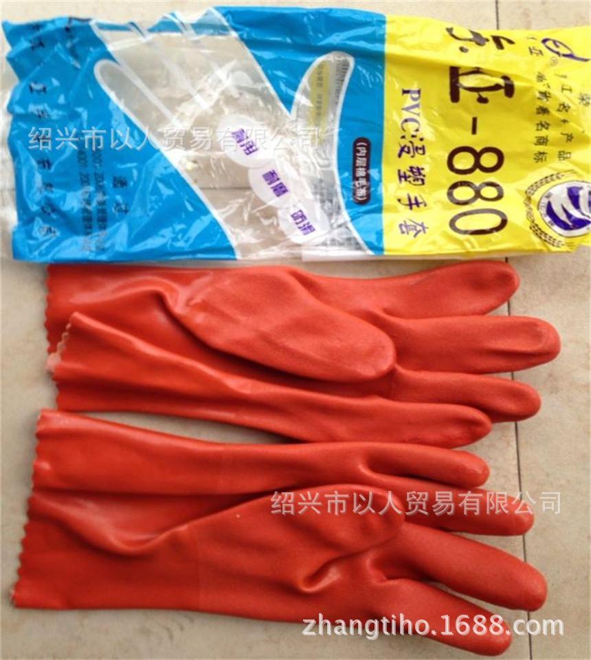 QQ图片880PVC1
