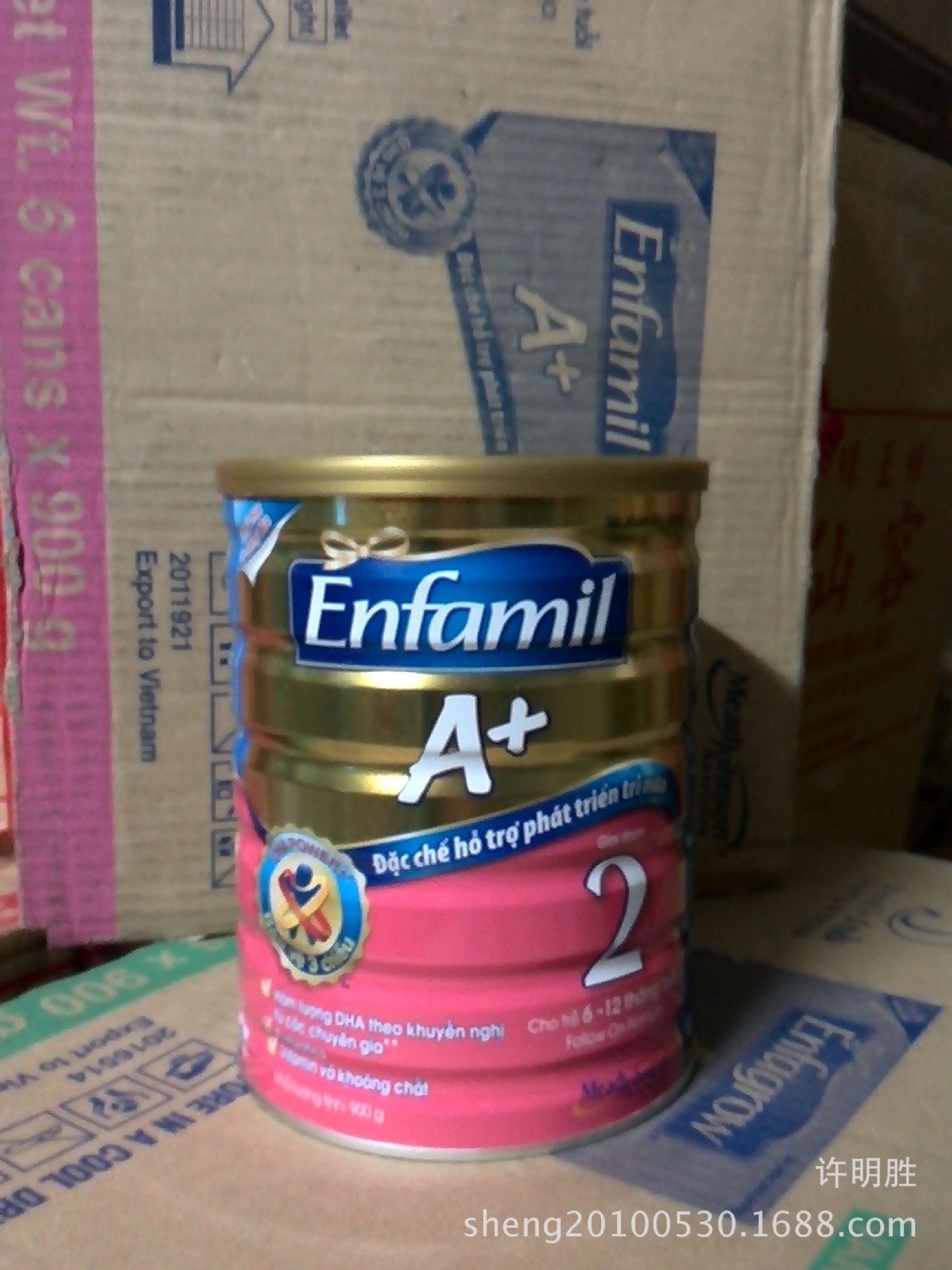 原裝原罐進口美贊臣奶粉 2段安嬰寶A+ 900g罐裝 2段嬰兒奶粉