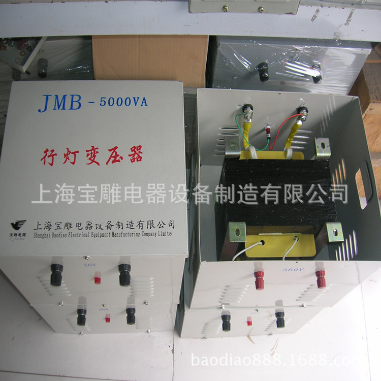 jmb-5000va行燈變壓器