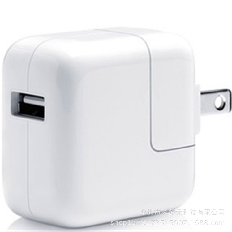 苹果iPhone充电器 ipad5迷你mini充电器头 12W
