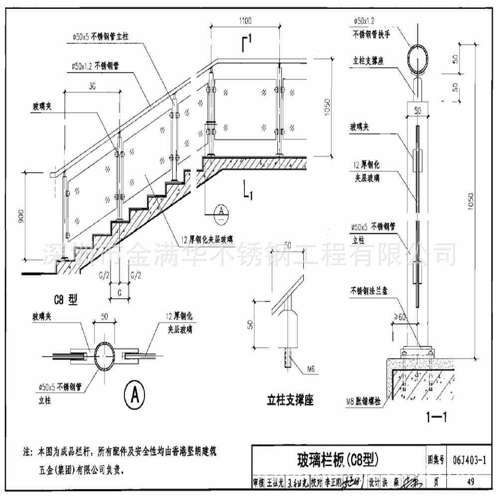 阳台建筑不锈钢钢化玻璃阳台栏杆 12厘钢化玻璃阳台栏杆