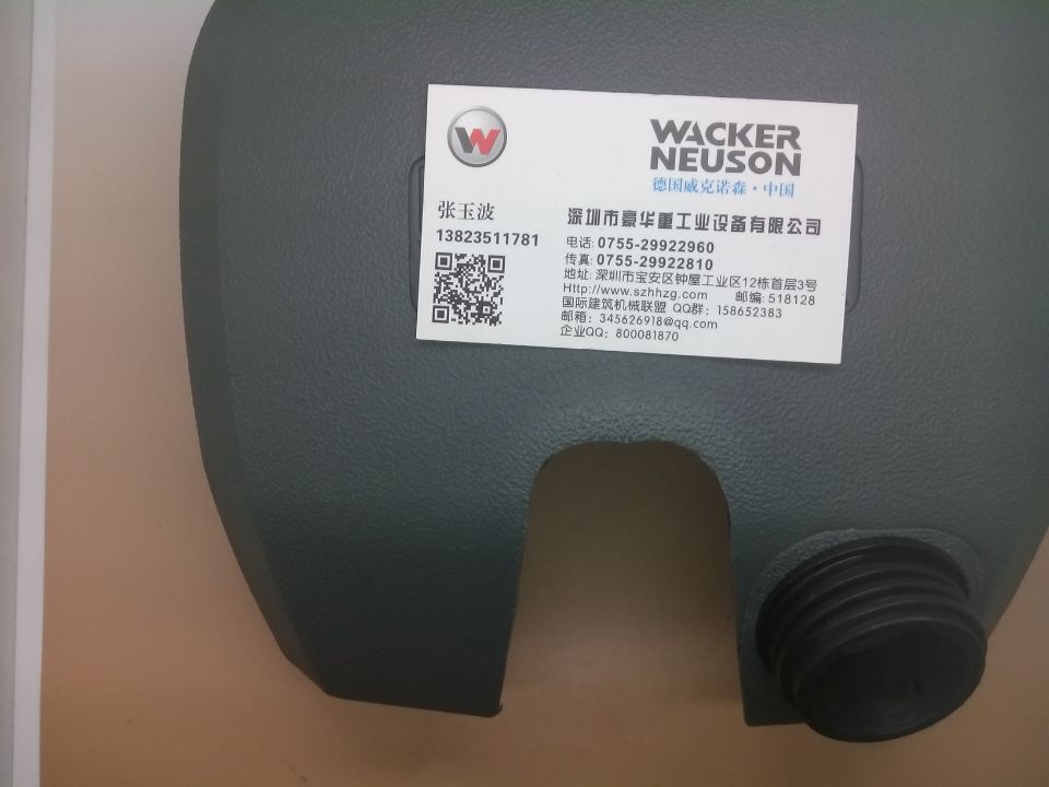 EE70509600240291677836D2CC048B