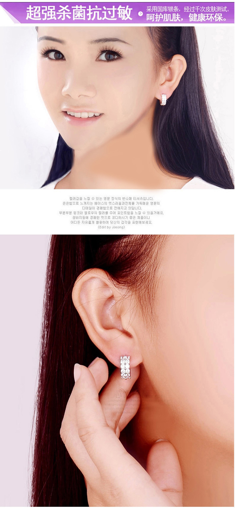 韩国时尚防过敏韩版925纯银双排钻耳扣耳环耳坠女