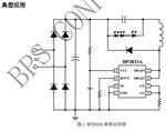 品牌ic芯片 高精度led恒流驱动芯片 广州集成电路ic方案 bp2833a