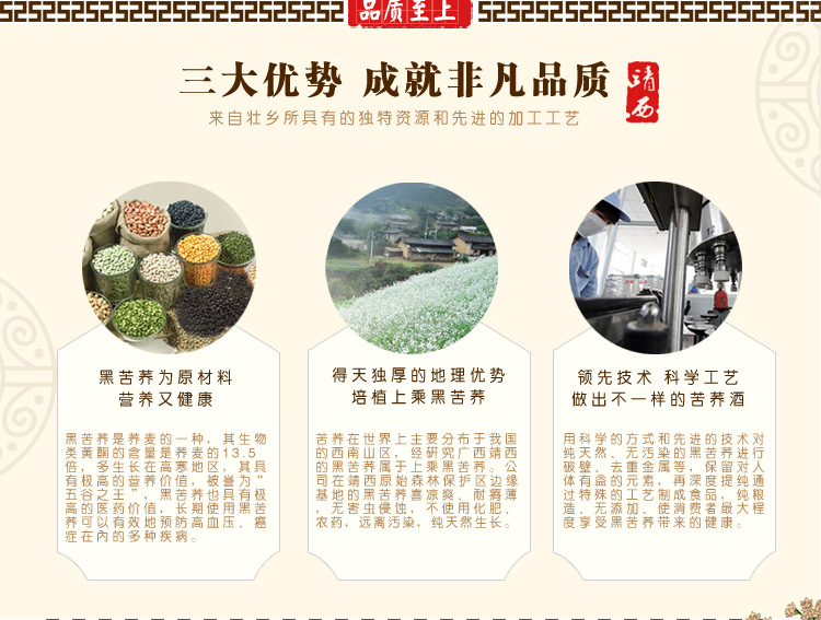 红钻2014-10-9_01_03