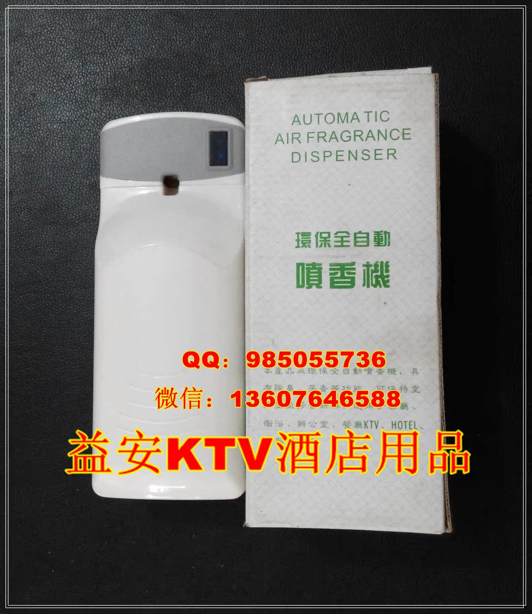 精品喷香? height=