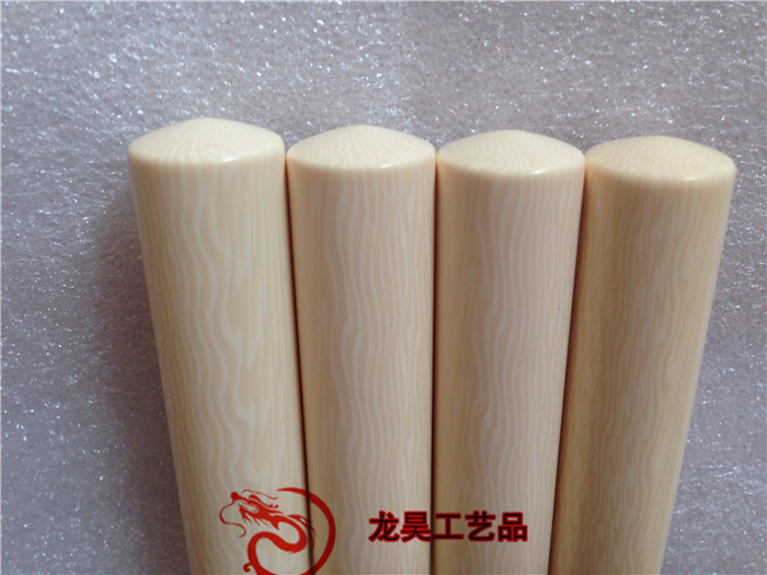 龙昊工艺品专业生产仿象牙材料 仿象牙饰品与办公用品印章材料