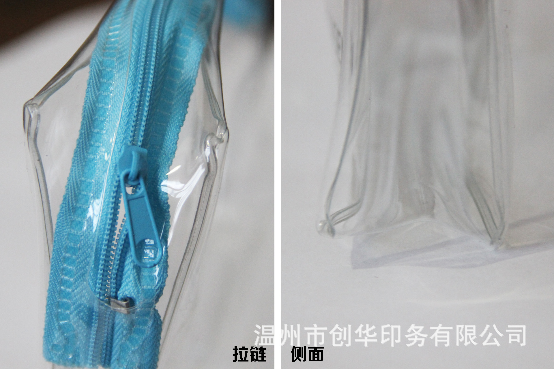 拉链立体包袋细节图2