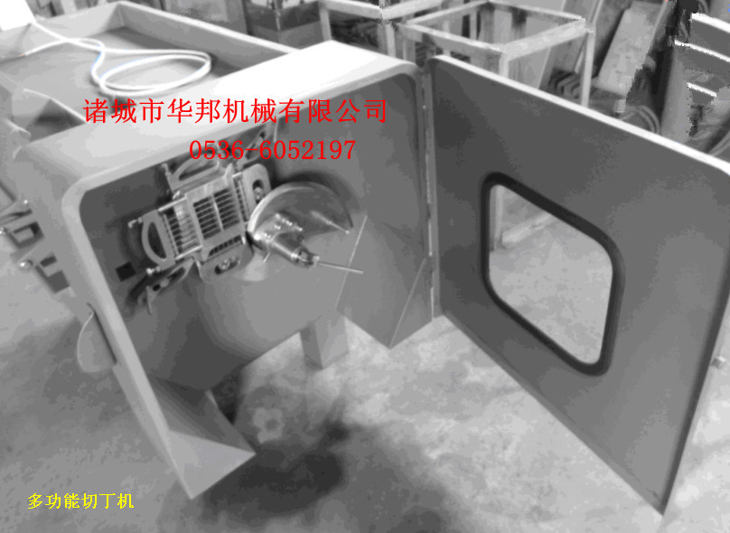 切丁机二